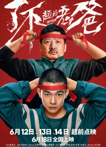 欧美日韩一区二区三区免费不卡